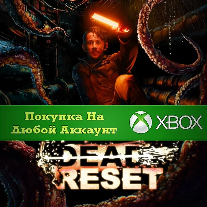 Dead Reset XBOX На Любой Регион