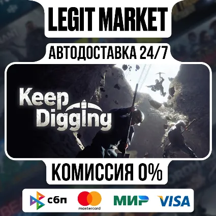 Keep Digging / Steam АВТО / РУ + МИР