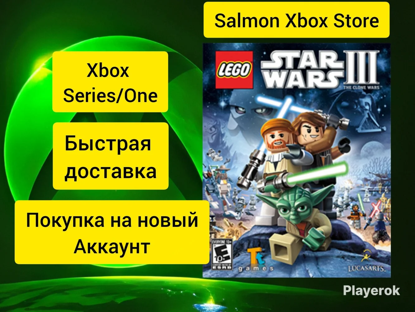 LEGO Star Wars III Xbox