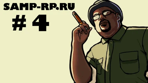 Рандомные аккаунты Samp-Rp 04 (3+lvl, Рег.данные, mail)