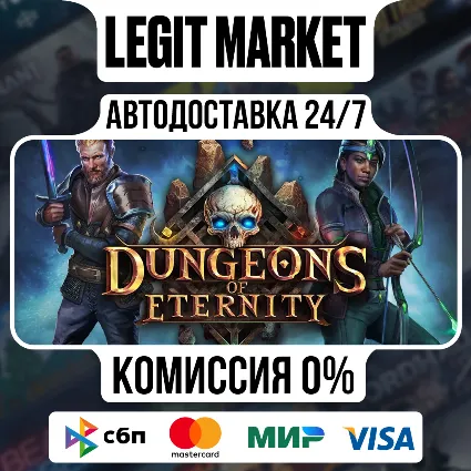 Dungeons of Eternity / Steam АВТО / РУ + МИР