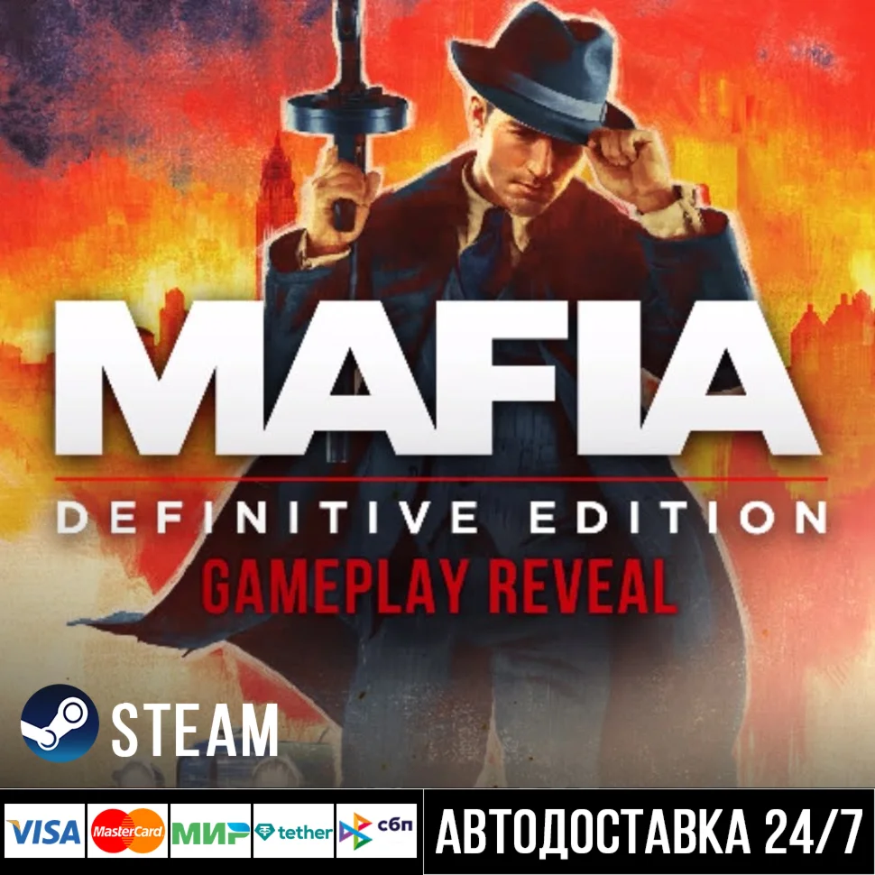 Mafia: Definitive Edition Steam Gift/Мафия Стим