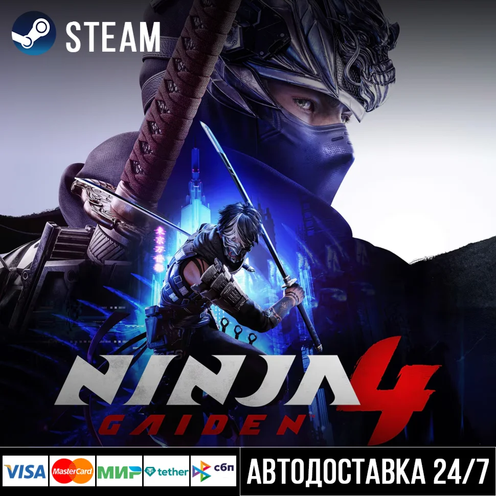 ПРЕДЗАКАЗ NINJA GAIDEN 4 Стим Steam Gift