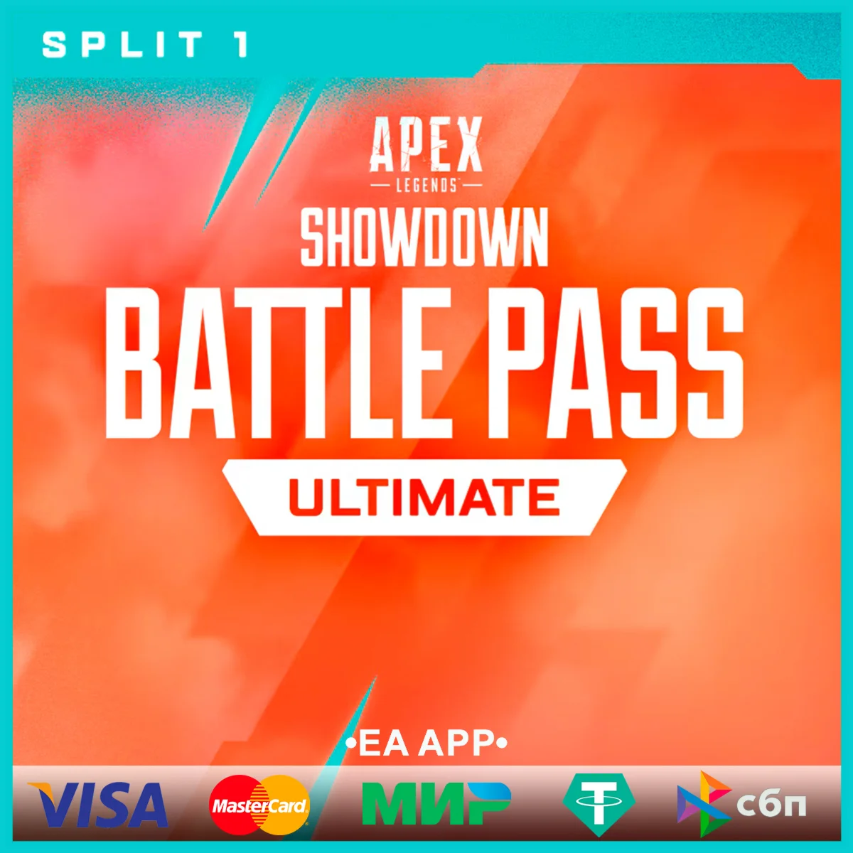 ️Apex Legends • Боевой пропуск «Ультра» • EA App
