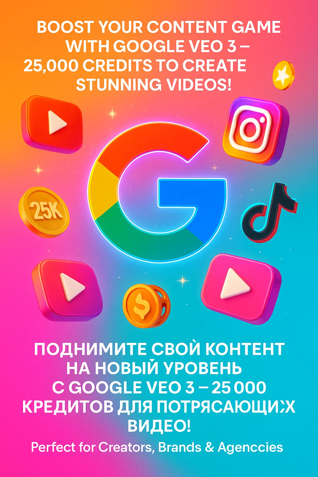 Gemini Google AI ULTRA | Veo 3 (1 месяц) Full warrant