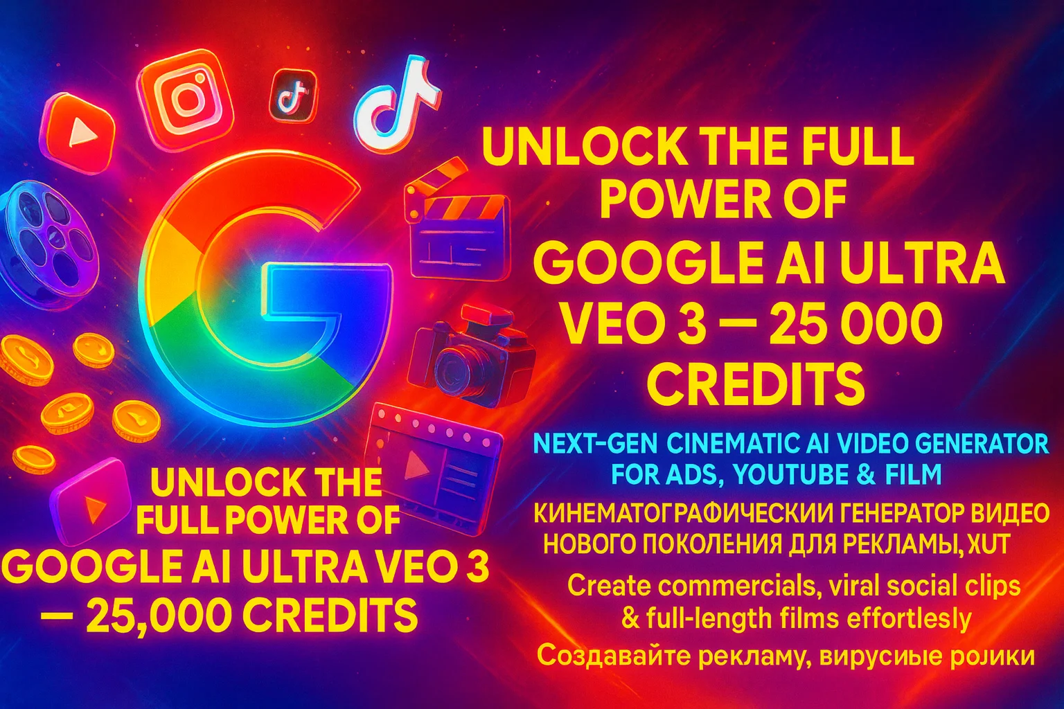 Gemini Google AI ULTRA | Veo 3 (1 месяц) full warrant