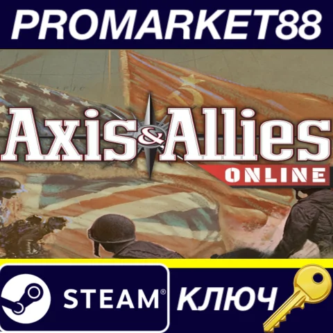Axis & Allies 1942 Online Steam КЛЮЧ GLOBAL