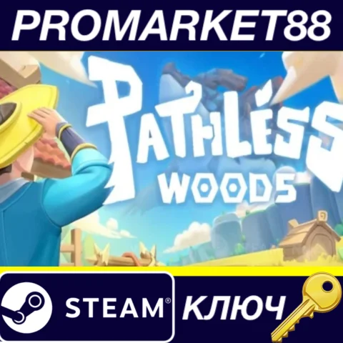 Pathless Woods Steam КЛЮЧ GLOBAL