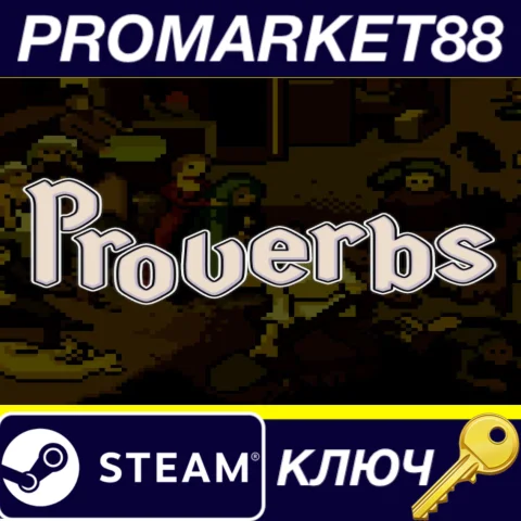 Proverbs Steam КЛЮЧ GLOBAL