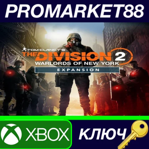 Tom Clancy's The Division 2 - Warlords Of New York Expa