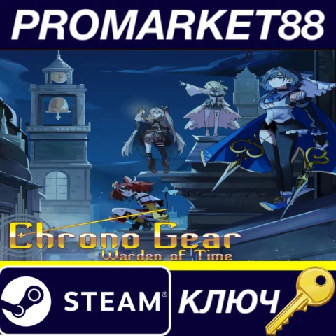 Chrono Gear: Warden of Time Steam КЛЮЧ GLOBAL
