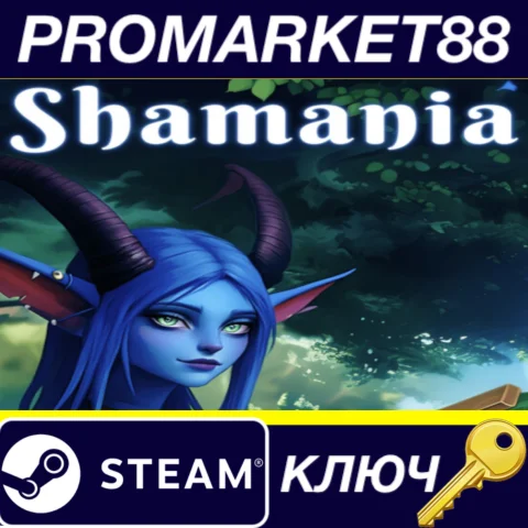 Shamania Steam КЛЮЧ GLOBAL