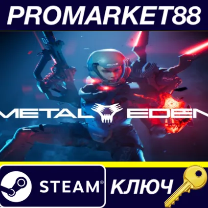 Metal Eden EU Steam КЛЮЧ ЕВРОПА
