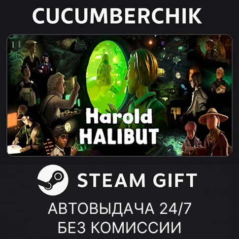 Harold HalibutSTEAM GIFT AUTORU/УКР/КЗ/СНГ