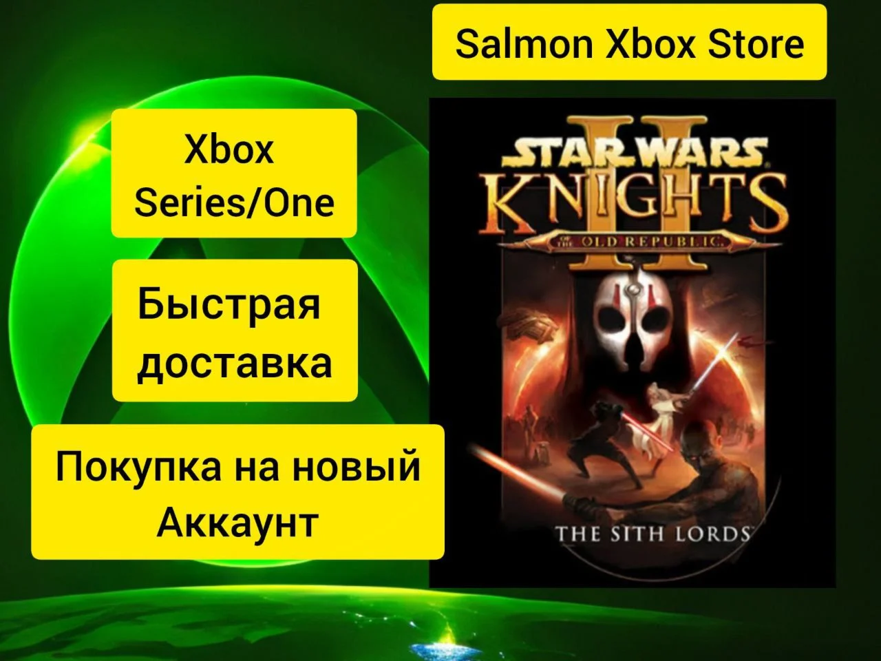 Star Wars KOTOR II Xbox