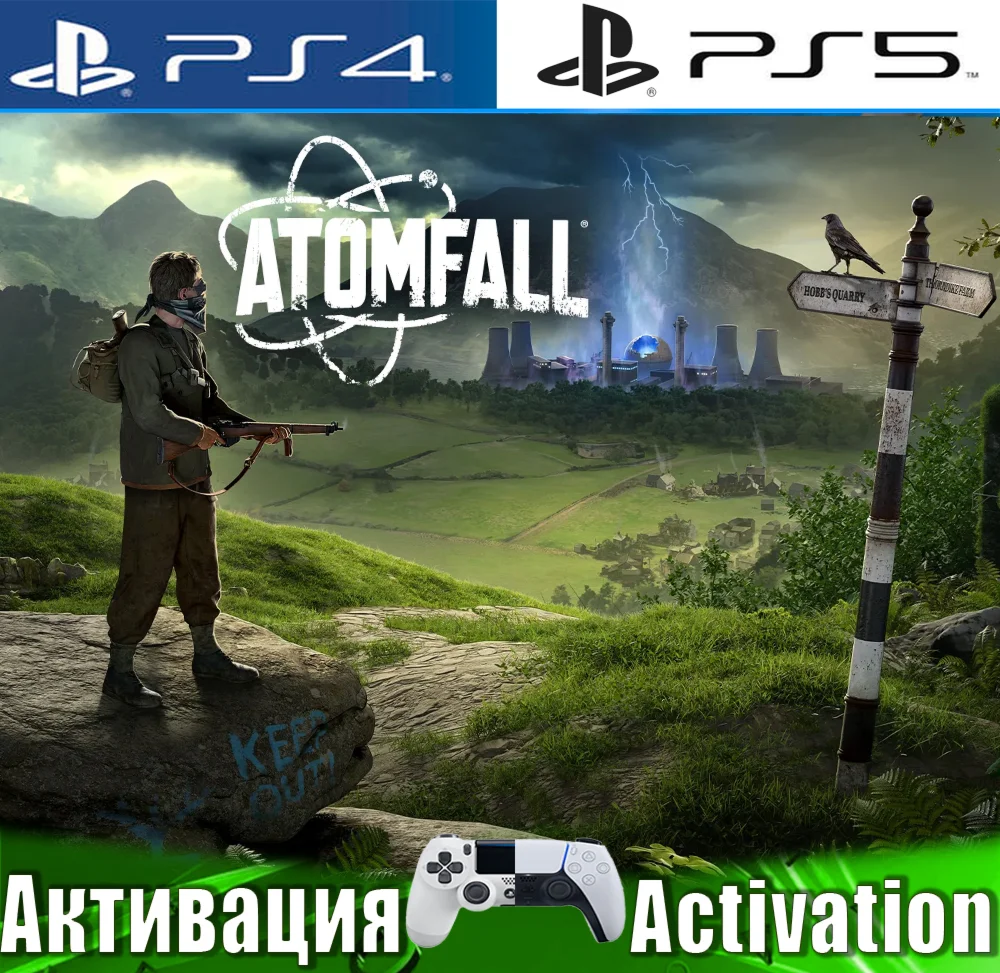 Atomfall (PS4/PS5/RUS) Активация️