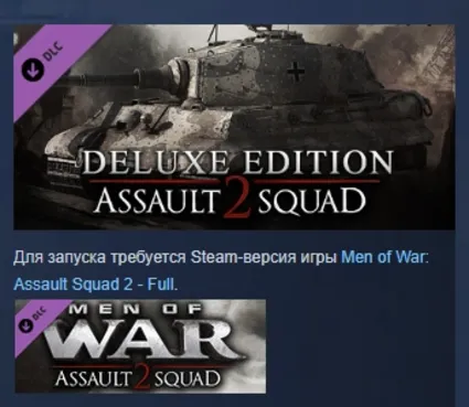 Men of War: Assault Squad 2 - Deluxe Edition upgrade