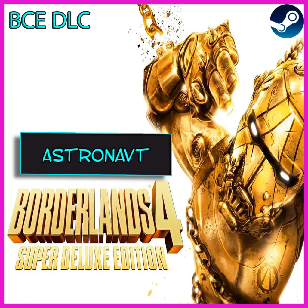 Borderlands 4 Super Deluxe ВСЕ DLC Навсегда Патчи