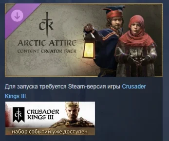 Crusader Kings III Content Creator Pack: Arctic Attire