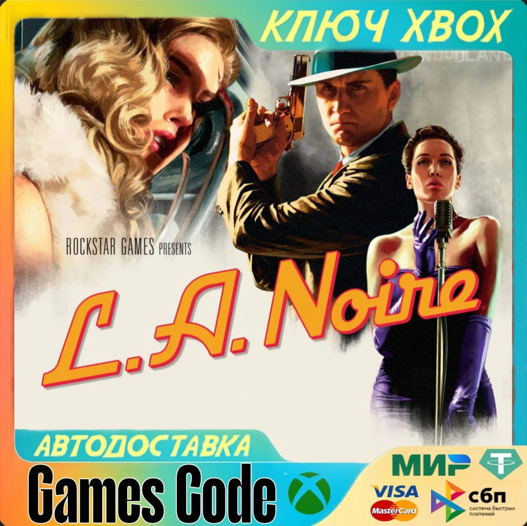 L.A. NoireXBOXКЛЮЧ