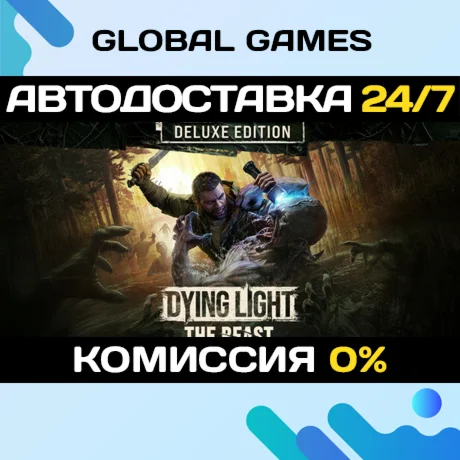 Dying Light: The Beast Deluxe Edition STEAM GIFT 