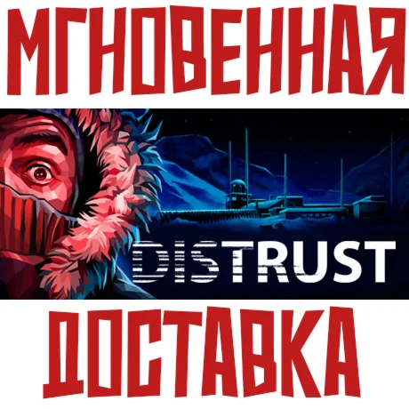 Distrust: Polar Survival Steam РФ+Мир Key⭐ +  Бонус