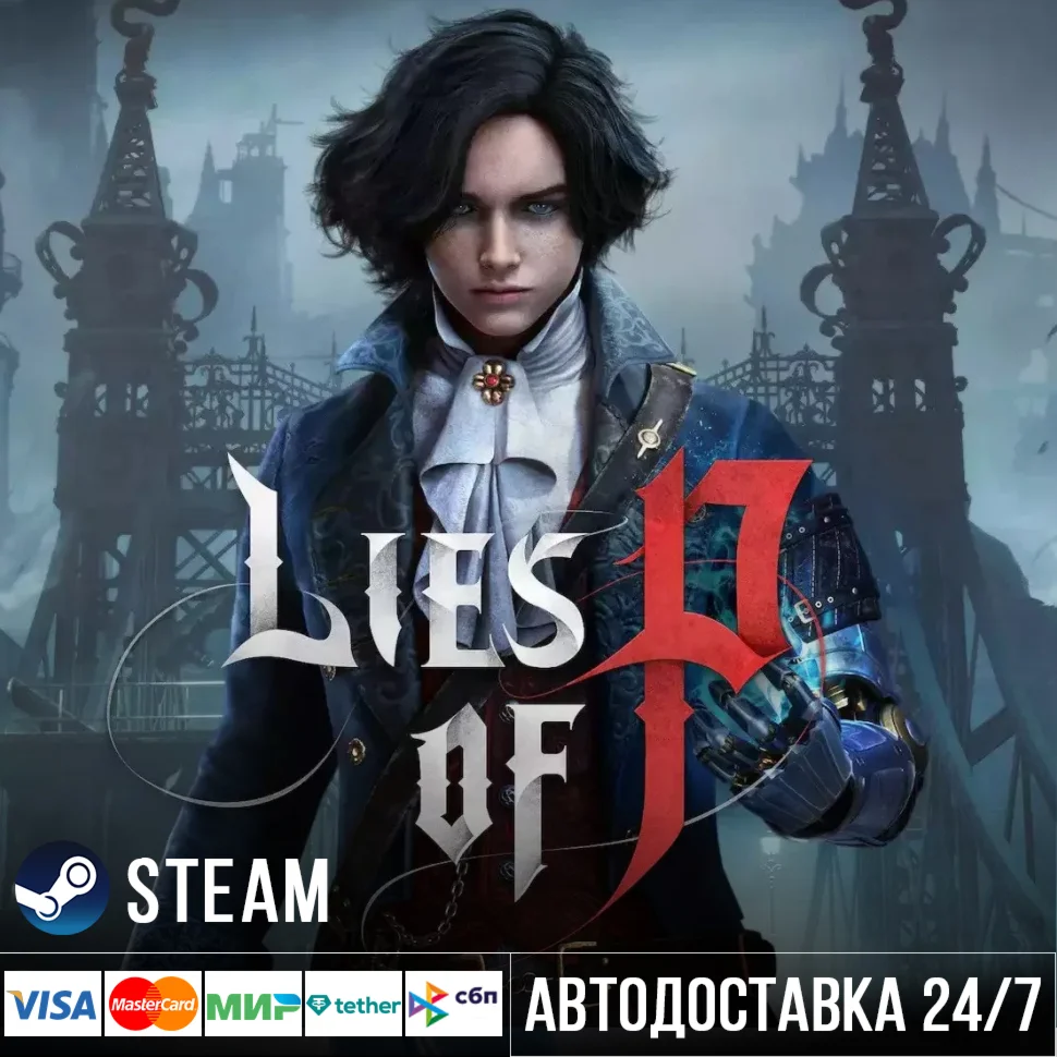 Lies of P СТИМ Steam Gift