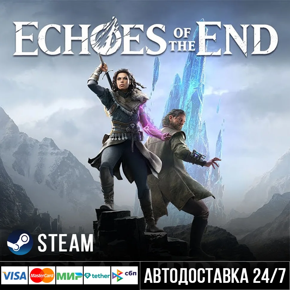Echoes of the End СТИМ Steam Gift