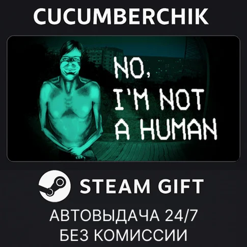 No, I'm not a HumanSTEAM GIFT AUTORU/УКР/КЗ/СНГ