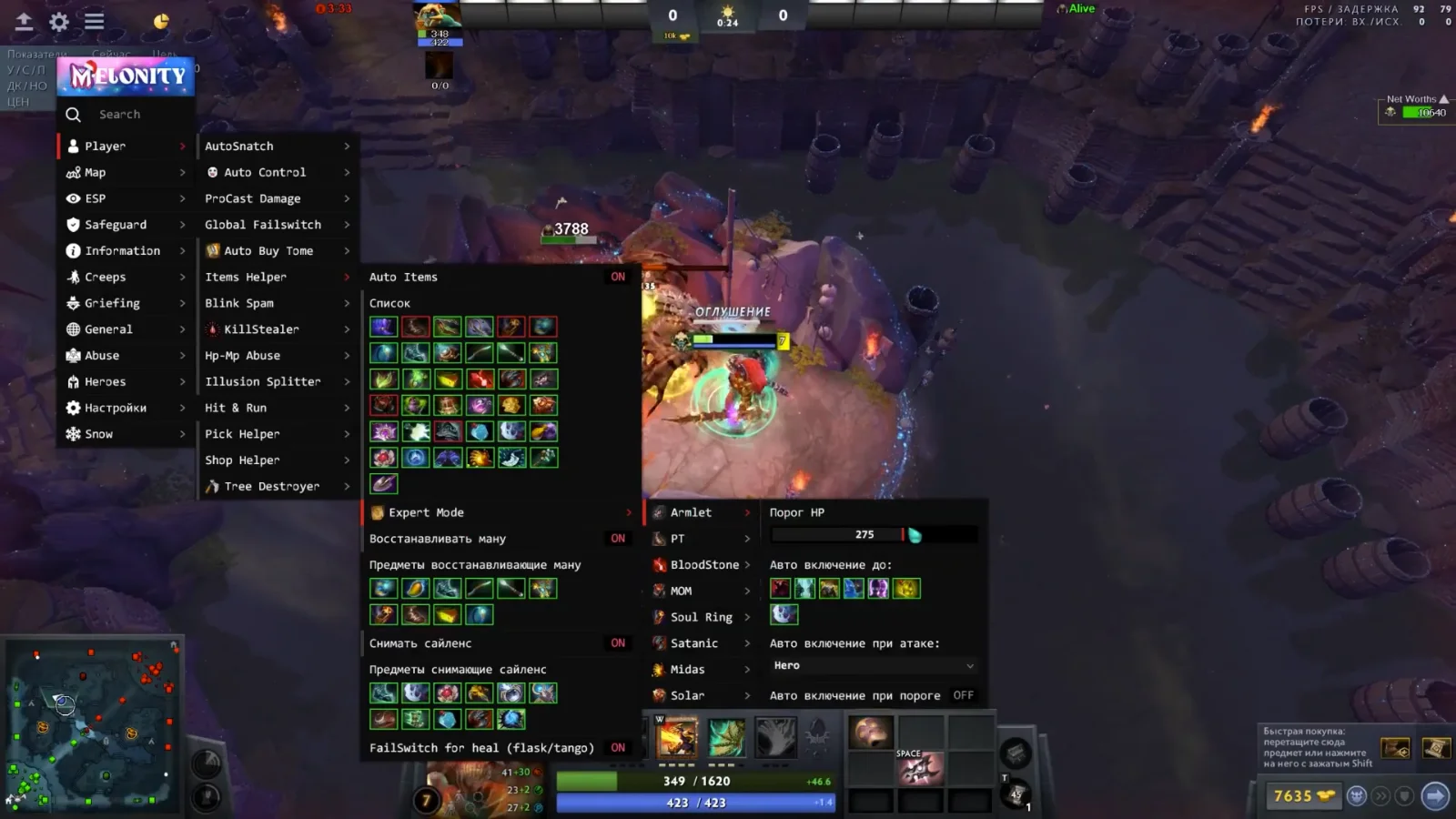 MELONITY DOTA 2 ( GLOBAL )