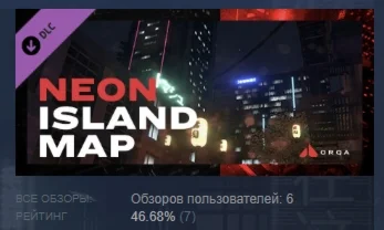 FPV.SkyDive - Neon Island DLC STEAM GIFT РОССИЯ