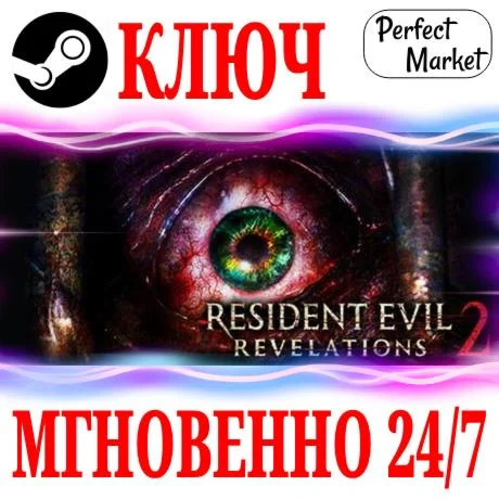 Resident Evil Revelations 2 Episode One STEAMКЛЮЧ