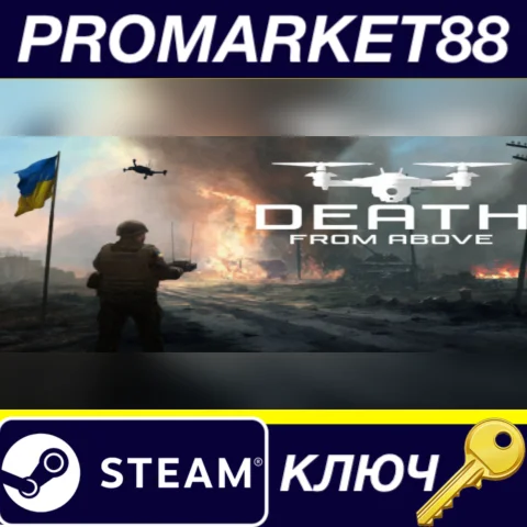 Death From Above Steam КЛЮЧ GLOBAL