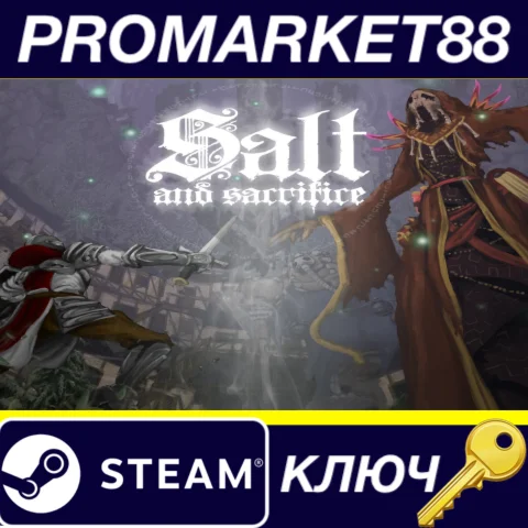 Salt and Sacrifice Steam КЛЮЧ GLOBAL