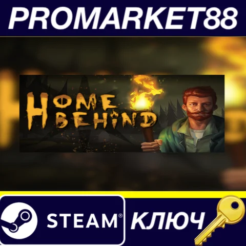 Home Behind EU Steam КЛЮЧ ЕВРОПА