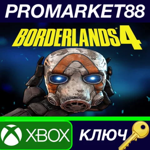 Borderlands 4 UK Xbox Series X|S КЛЮЧ ЕВРОПА