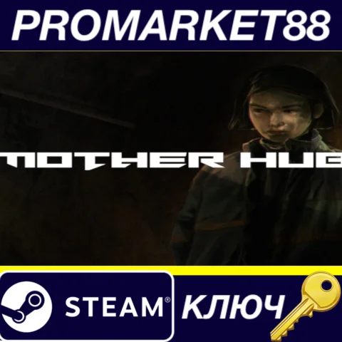 Mother Hub Steam КЛЮЧ GLOBAL