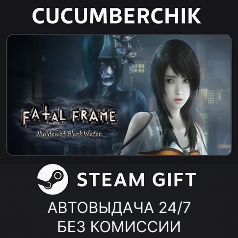 FATAL FRAME / PROJECT ZERO: Maiden of Black WaterSTEAM
