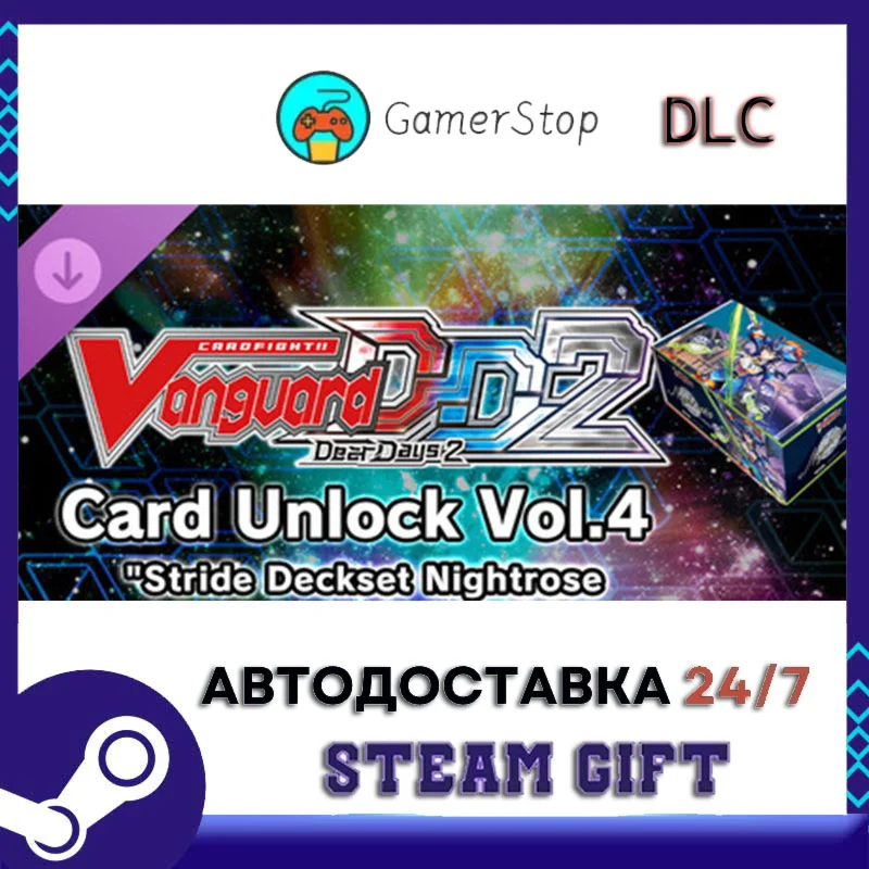Cardfight!! Vanguard DD 2Card Unlock Vol.4 【DZ-SS03】 St