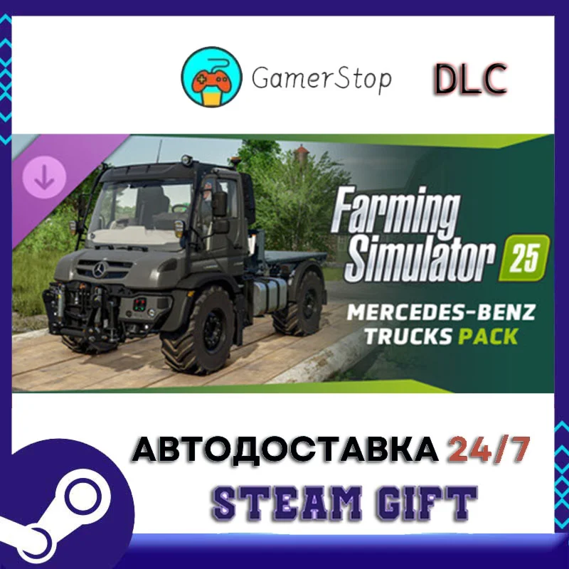 Farming Simulator 25 - Mercedes-Benz Trucks Pack STEAM