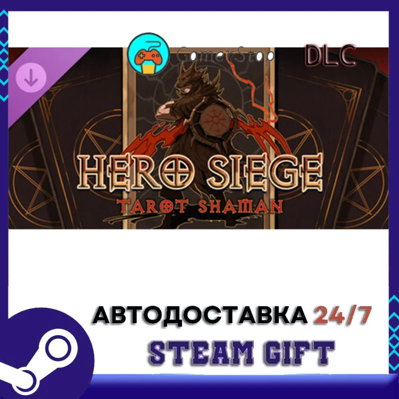 Hero Siege - Tarot Shaman (Skin) STEAM GIFT АВТО