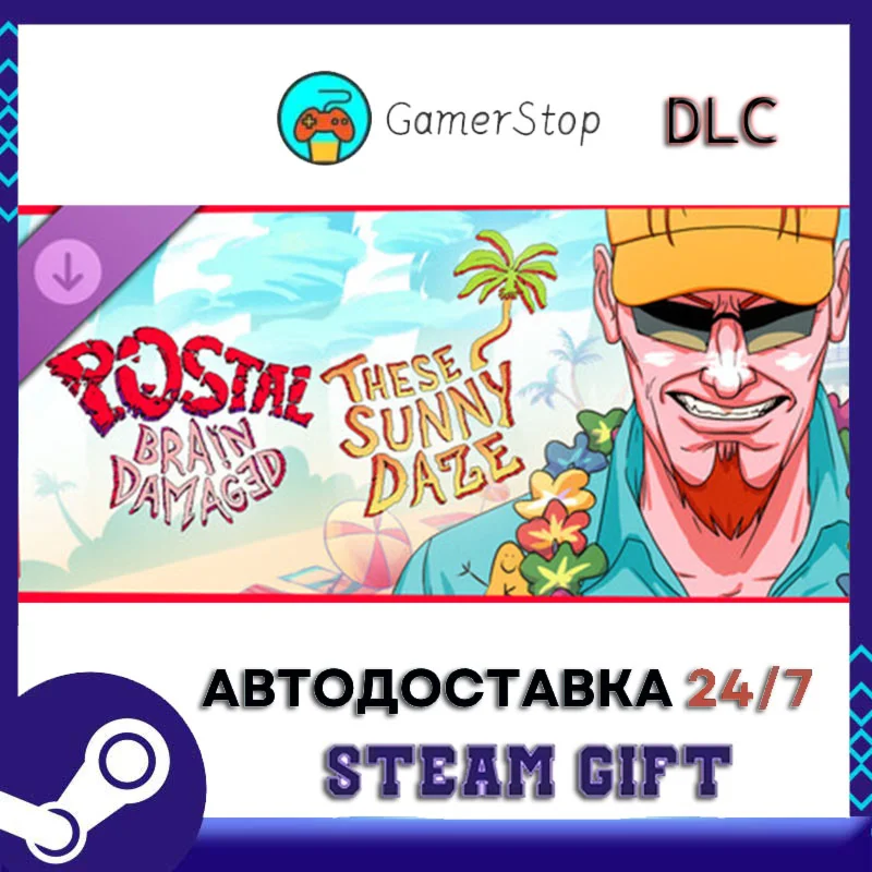 POSTAL Brain Damaged - These Sunny Daze STEAM GIFT АВТО