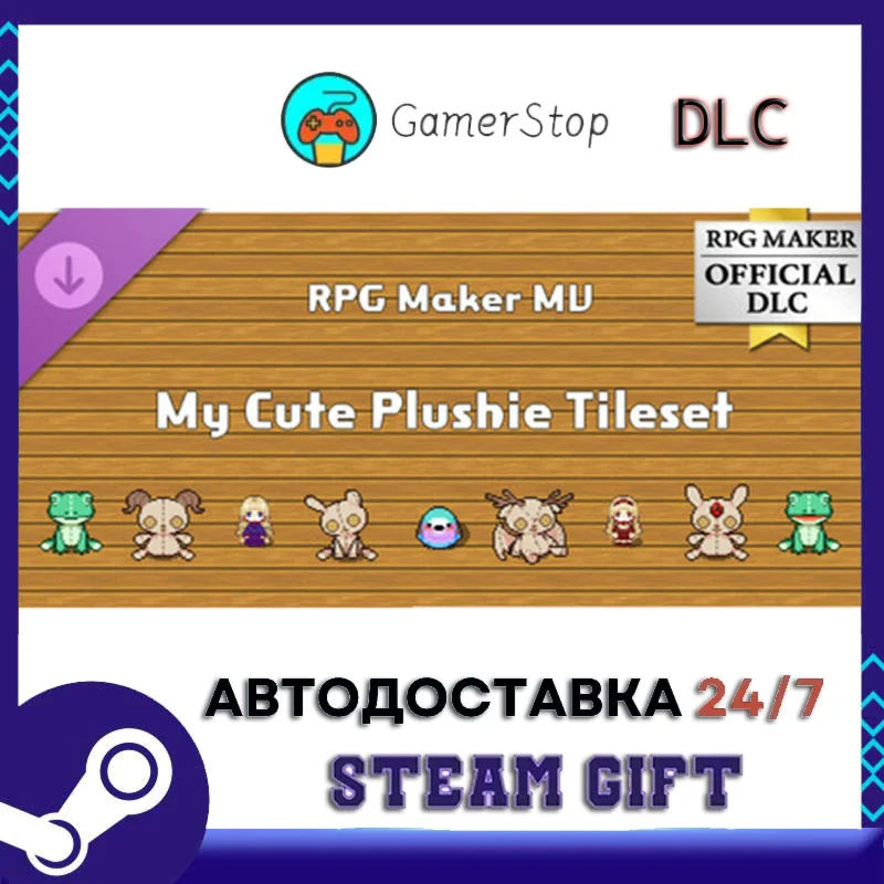RPG Maker MV - My Cute Plushie Tileset STEAM GIFT АВТО