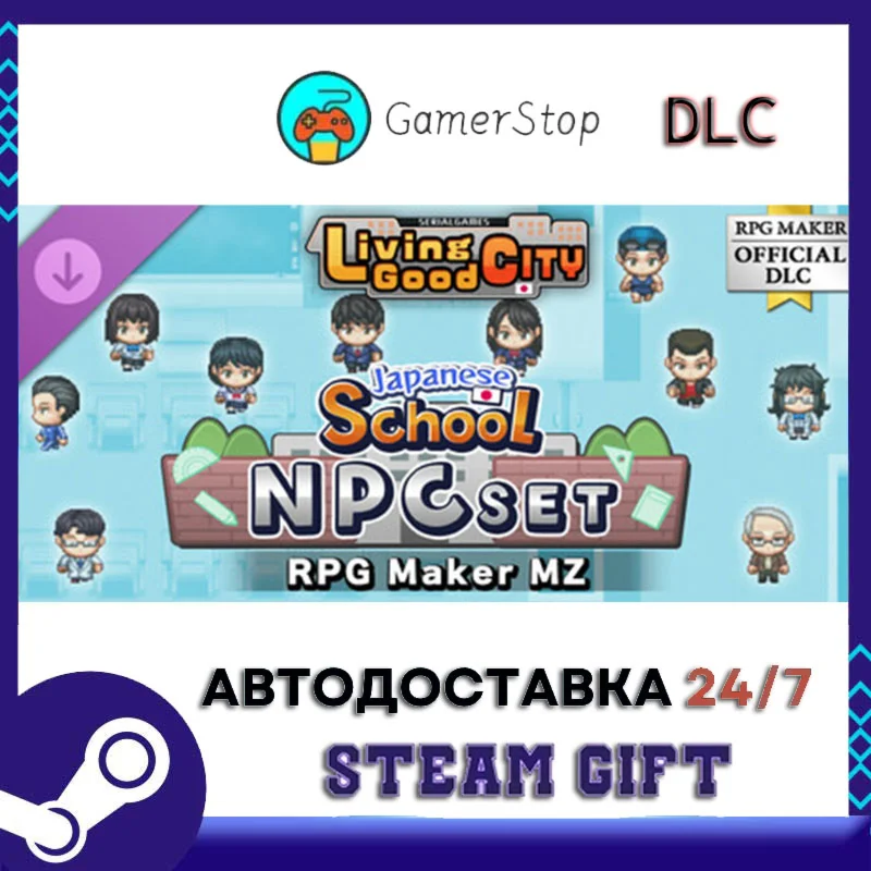RPG Maker MZ - SERIALGAMES LivingGoodCity Japanese DLC