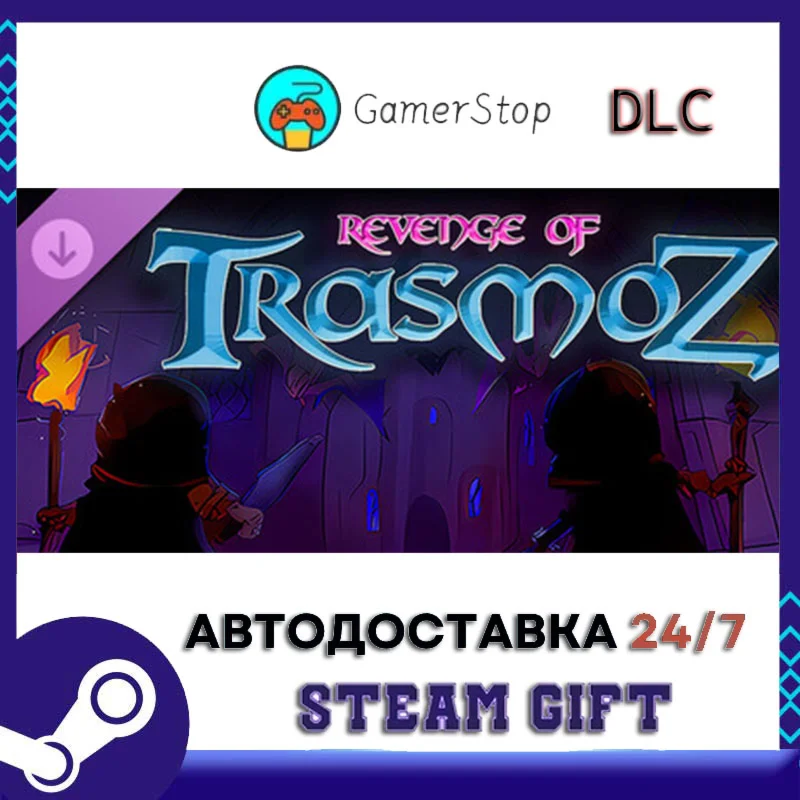 Trasmoz Legends - Revenge of Trasmoz STEAM GIFT АВТО