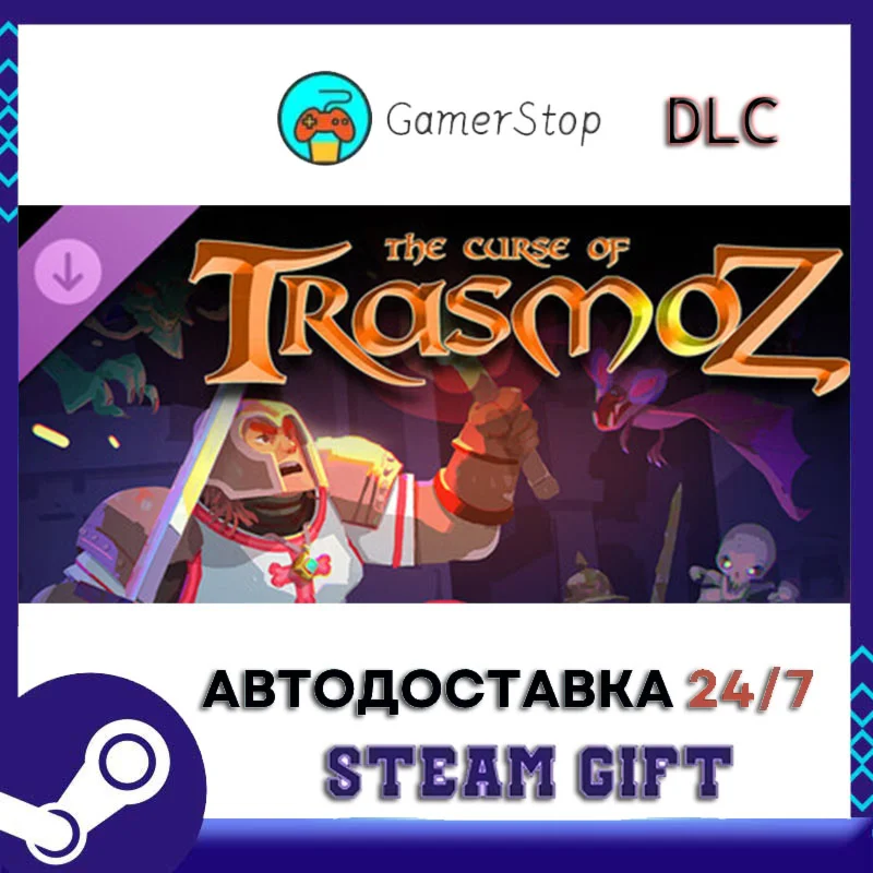 Trasmoz Legends - The Curse of Trasmoz STEAM GIFT АВТО