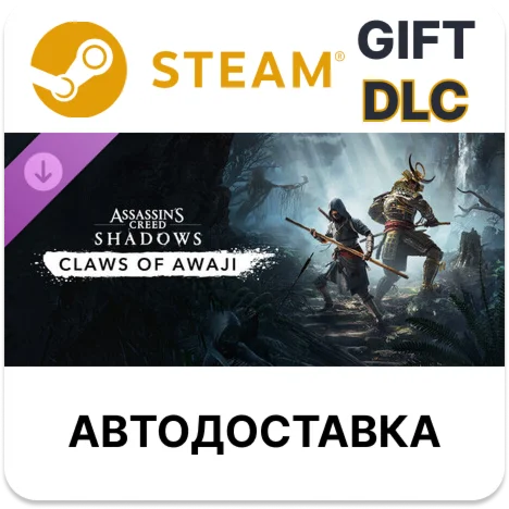 Claws of Awaji – Assassin's Creed Shadows Steam DLC РУ