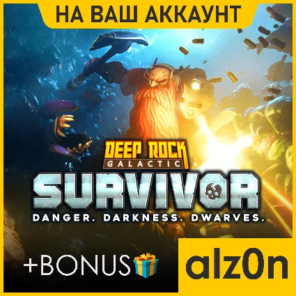 🟥 Deep Rock Galactic: Survivor + 450 игр・ПК