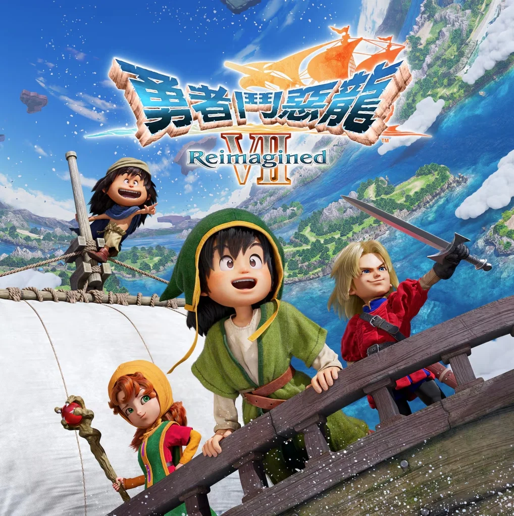 DRAGON QUEST VII Reimagined (Steam Gift Россия)