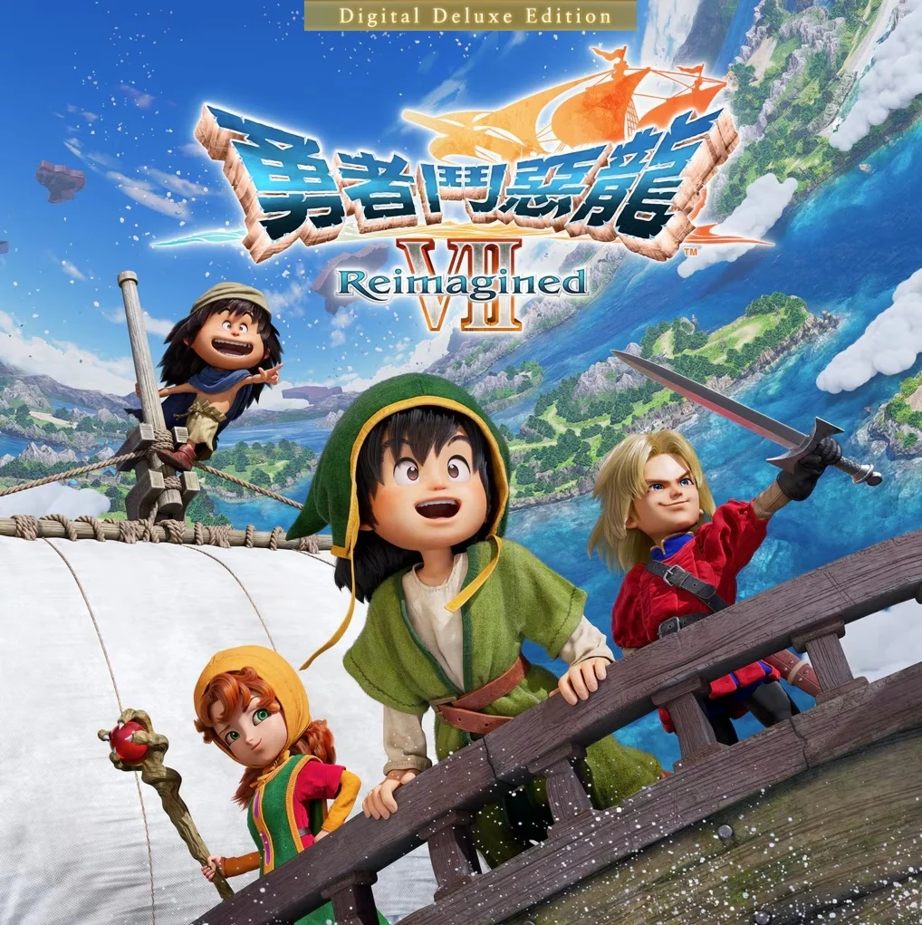 DRAGON QUEST VII Reimagined Digital Deluxe Edition RU